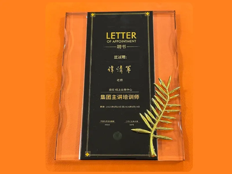 《17.课堂笔记主讲课中笔记_26初三网课_2026初三物理谭清军_4.1.2025秋上.A+班初三物理培训班（谭清军）_课堂笔记》第3页预览