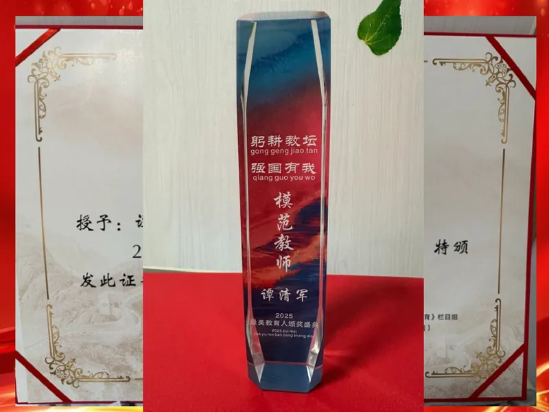 《17.课堂笔记主讲课中笔记_26初三网课_2026初三物理谭清军_4.1.2025秋上.A+班初三物理培训班（谭清军）_课堂笔记》第4页预览