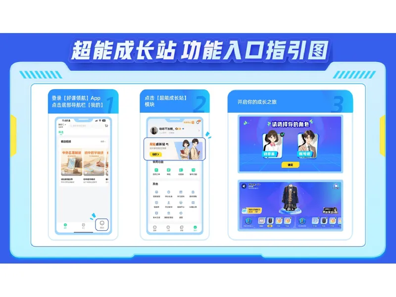 《17.课堂笔记主讲课中笔记_26初三网课_2026初三物理谭清军_4.1.2025秋上.A+班初三物理培训班（谭清军）_课堂笔记》第8页预览