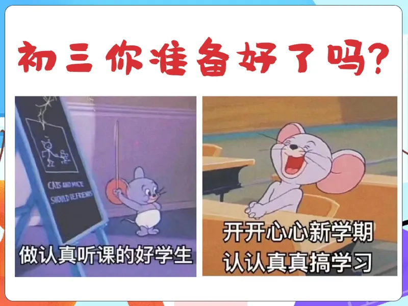 《17.课堂笔记主讲课中笔记_26初三网课_2026初三物理谭清军_4.1.2025秋上.A+班初三物理培训班（谭清军）_课堂笔记》第9页预览