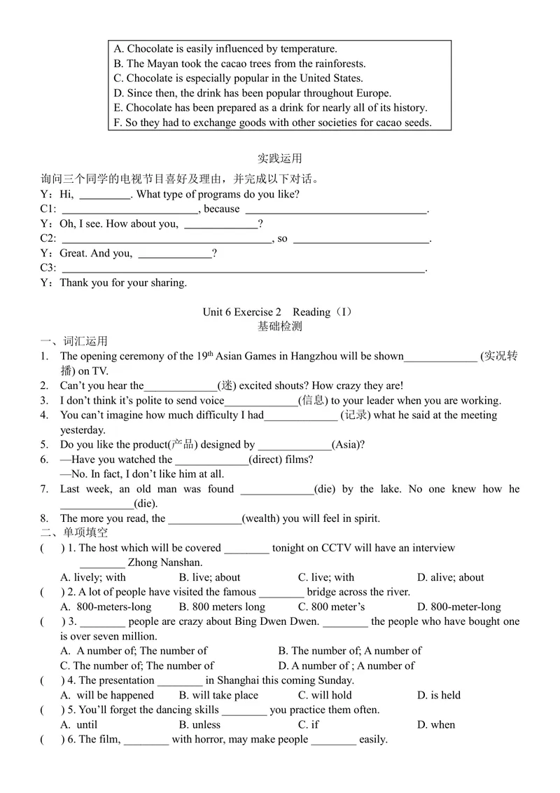 《初中英语九年级上册Unit6TVprogrammes单元作业_0作业_初中全科目同步习题+精品试卷（7-9年级）_25秋初中英语《同步习题+精品试卷》_初中英语（译林版）试卷_《优秀作业单》_九年级》第2页预览