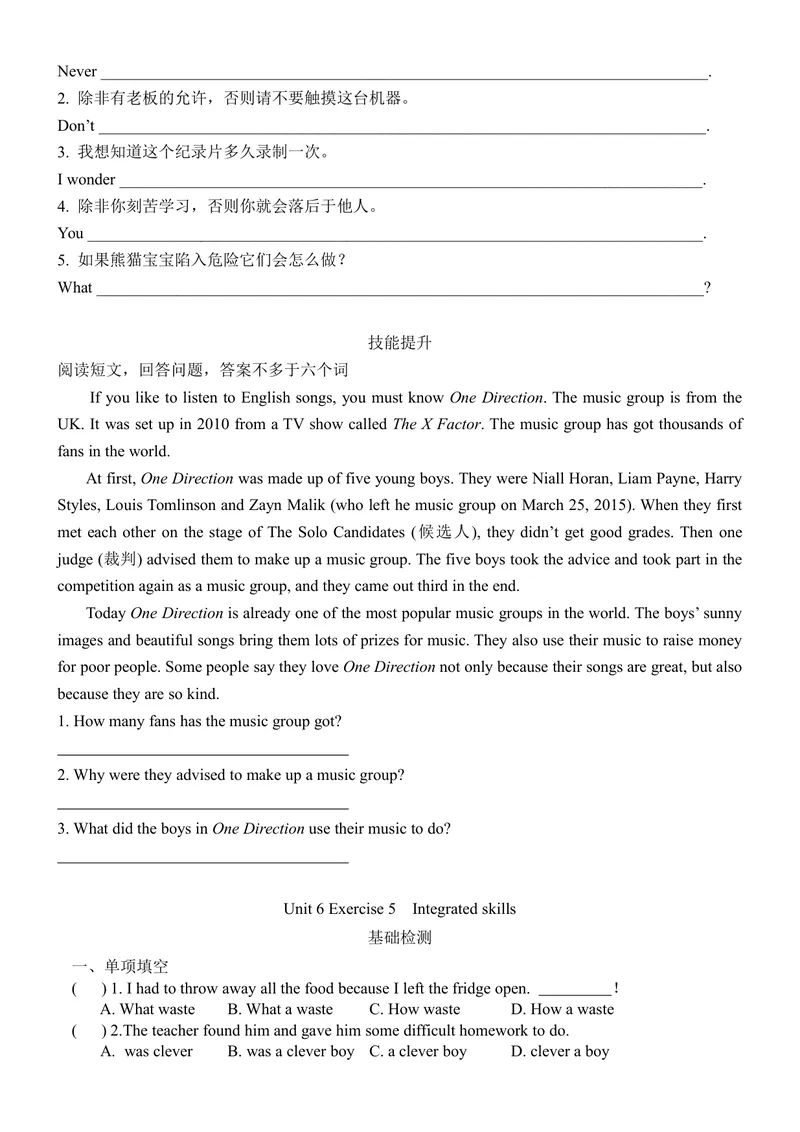 《初中英语九年级上册Unit6TVprogrammes单元作业_0作业_初中全科目同步习题+精品试卷（7-9年级）_25秋初中英语《同步习题+精品试卷》_初中英语（译林版）试卷_《优秀作业单》_九年级》第8页预览
