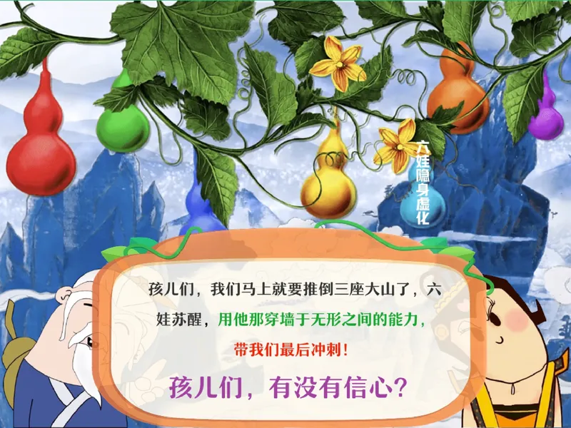 《11.课堂笔记主讲课中笔记一手已是白菜价购课请联系：yolo20030303_26初三网课_2026初三数学杜艺波_2025初三秋上数理思维自主学习·RJ·A+（2期）-杜艺波_11_闻一知十》第3页预览
