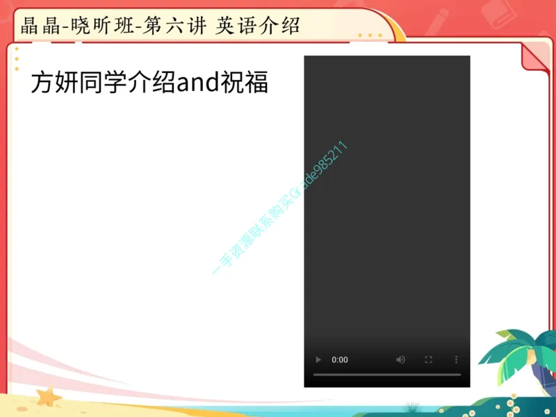 《13.课堂笔记主讲课中笔记_26初三网课_2026初三语文周立昕_2025初三秋上人文创作自主学习TY·S（2期）-周立昕_13_文学鉴赏言简意深品含义》第5页预览