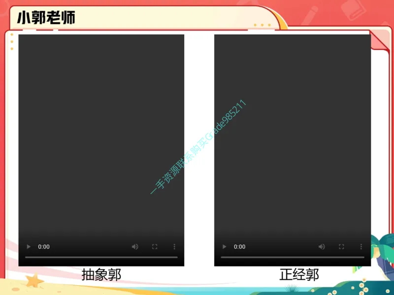 《13.课堂笔记主讲课中笔记_26初三网课_2026初三语文周立昕_2025初三秋上人文创作自主学习TY·S（2期）-周立昕_13_文学鉴赏言简意深品含义》第6页预览