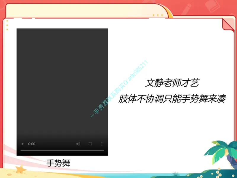 《13.课堂笔记主讲课中笔记_26初三网课_2026初三语文周立昕_2025初三秋上人文创作自主学习TY·S（2期）-周立昕_13_文学鉴赏言简意深品含义》第7页预览
