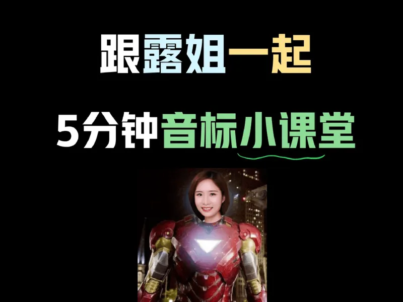 《13.课堂笔记主讲课中笔记_26初三网课_2026初三英语万雨露_3.2.2025秋上.A+班初三英语培训班（万雨露）_课堂笔记》第2页预览