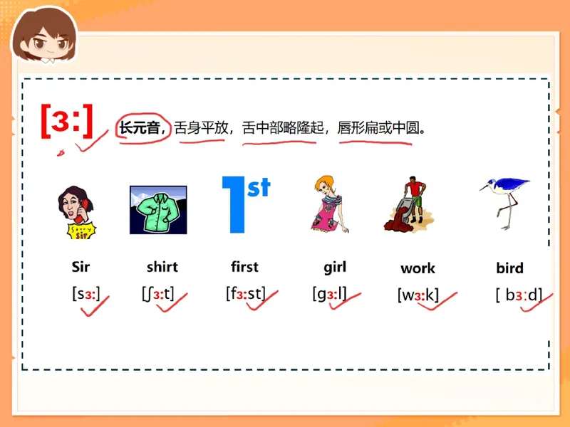《13.课堂笔记主讲课中笔记_26初三网课_2026初三英语万雨露_3.2.2025秋上.A+班初三英语培训班（万雨露）_课堂笔记》第5页预览