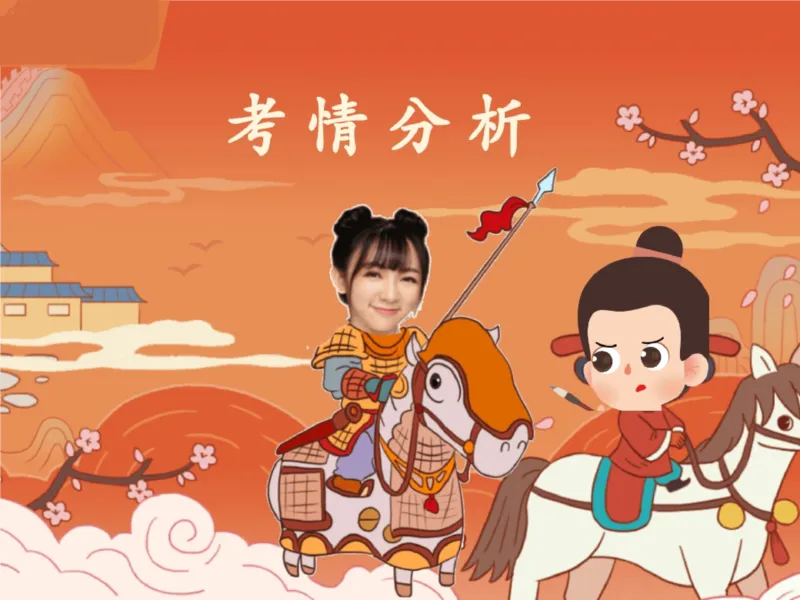 《05.课堂笔记主讲课中笔记_2025初一网课_25初一语文_2025初一语文贾慧芳A+秋上_00.课堂笔记》第7页预览