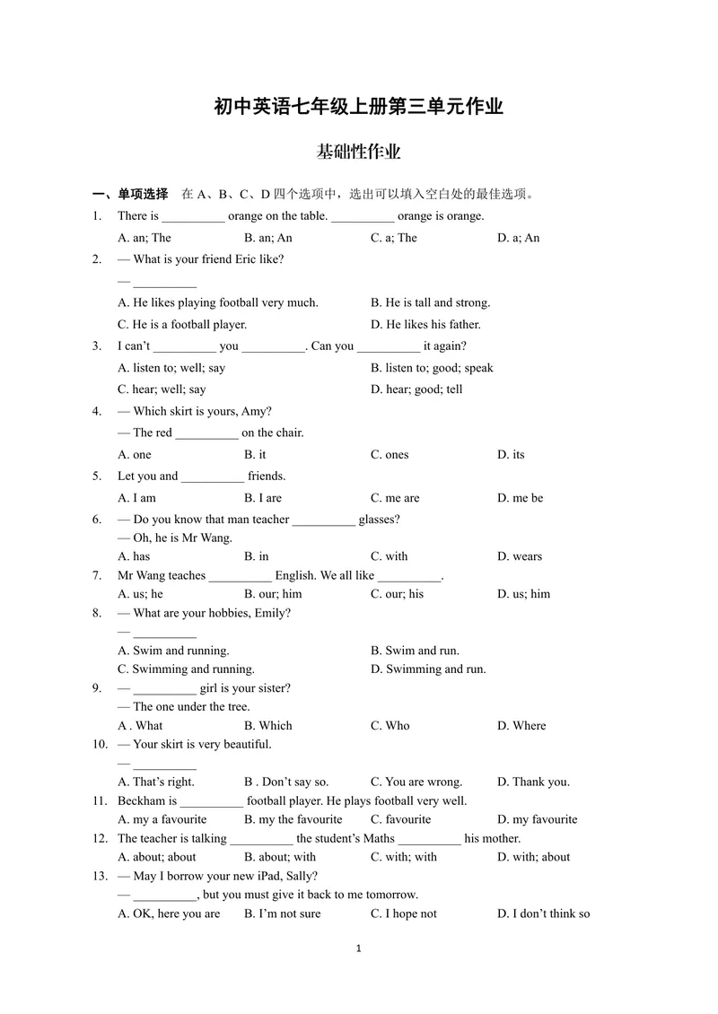 《初中英语七年级上册第三单元作业_0作业_1746404147127_初中全科目同步习题+精品试卷（7-9年级）_25秋初中英语《同步习题+精品试卷》_初中英语（译林版）试卷_《优秀作业单》_七年级》第1页预览