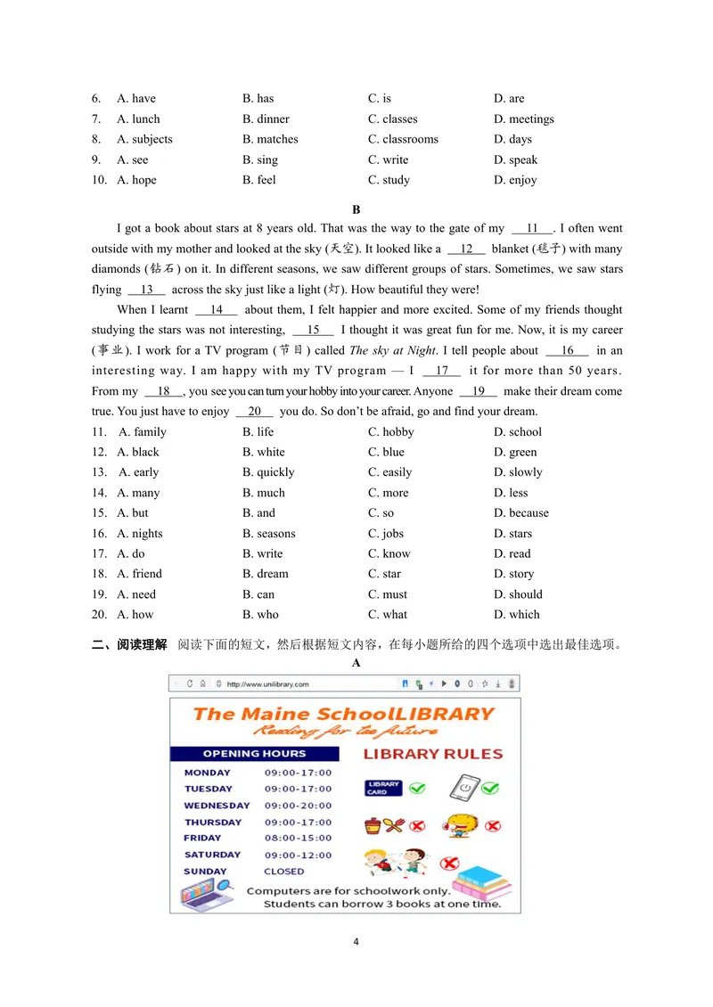 《初中英语七年级上册第三单元作业_0作业_1746404147127_初中全科目同步习题+精品试卷（7-9年级）_25秋初中英语《同步习题+精品试卷》_初中英语（译林版）试卷_《优秀作业单》_七年级》第4页预览