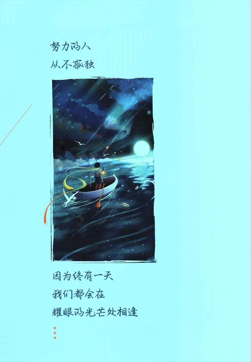 《初中必刷题-9下-数学人教版狂K重点_初中全科目同步习题+精品试卷（7-9年级）_25秋初中数学《同步习题+精品试卷》_初中数学人教版试卷_初中数学人教版7-9年级下册_《初中必刷题》25春》第2页预览