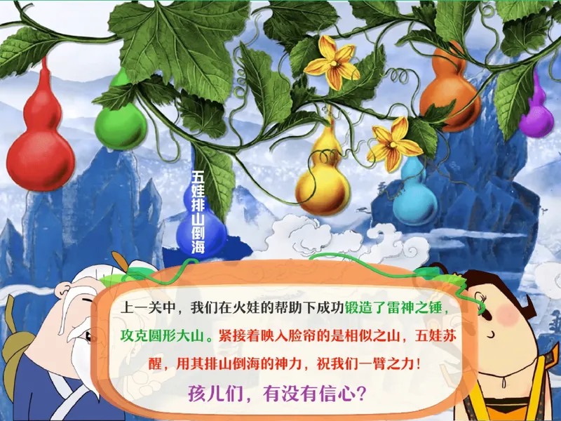 《09.课堂笔记主讲课中笔记一手已是白菜价购课请联系：yolo20030303_26初三网课_2026初三数学杜艺波_2025初三秋上数理思维自主学习·RJ·A+（2期）-杜艺波_09_大小有别》第3页预览