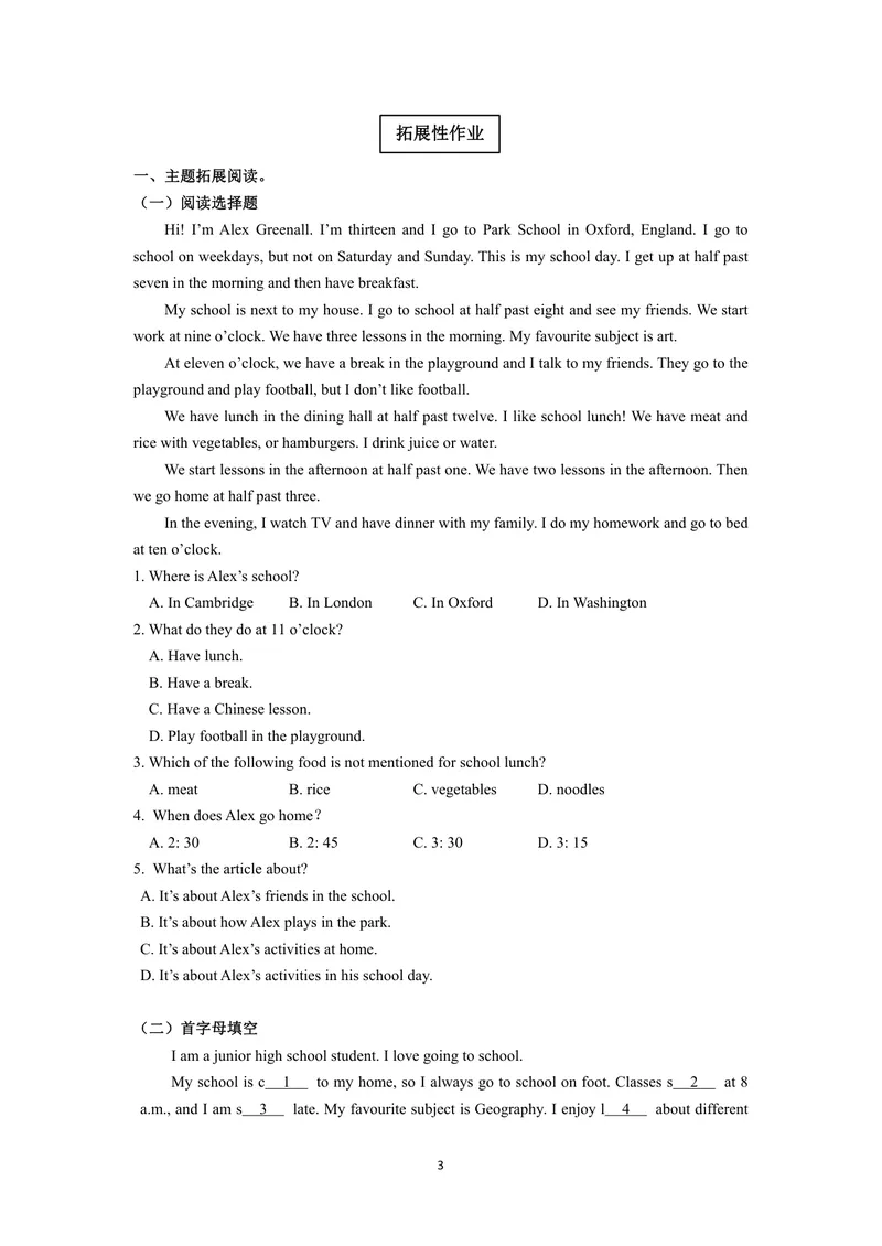 《初中英语七年级上册Unit4Myday单元作业_0作业_初中全科目同步习题+精品试卷（7-9年级）_25秋初中英语《同步习题+精品试卷》_初中英语（译林版）试卷_《优秀作业单》_七年级》第3页预览
