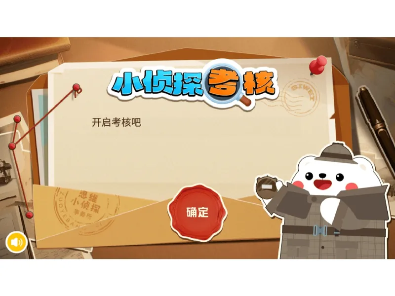《07.课堂笔记主讲课中笔记_26初三网课_2026初三数学-陈丽-_2025初三秋上数理思维自主学习·RJ·A+（1期）-陈丽_07_圆中角度的奇妙联动》第3页预览