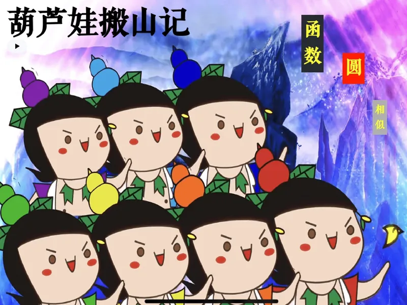 《07.课堂笔记主讲课中笔记_26初三网课_2026初三数学-陈丽-_2025初三秋上数理思维自主学习·RJ·A+（1期）-陈丽_07_圆中角度的奇妙联动》第4页预览