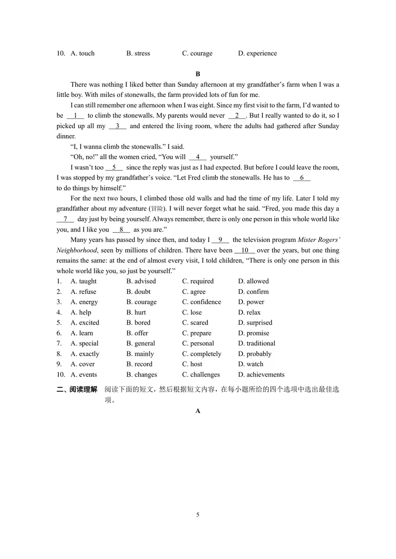 《初中英语九年级上册第六单元作业_0作业_初中全科目同步习题+精品试卷（7-9年级）_25秋初中英语《同步习题+精品试卷》_初中英语（译林版）试卷_《优秀作业单》_九年级》第5页预览