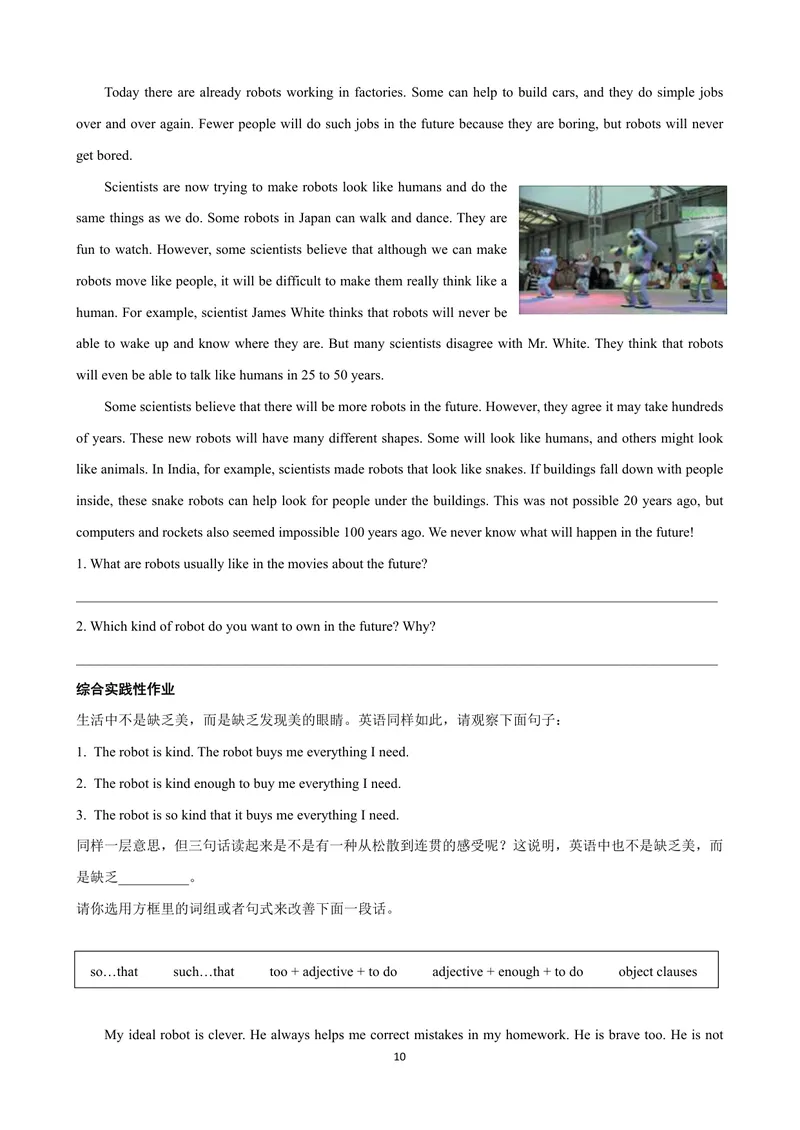 《初中英语9年级下册Unit3Robots单元作业_0作业_初中全科目同步习题+精品试卷（7-9年级）_25秋初中英语《同步习题+精品试卷》_初中英语（译林版）试卷_《优秀作业单》_九年级》第10页预览