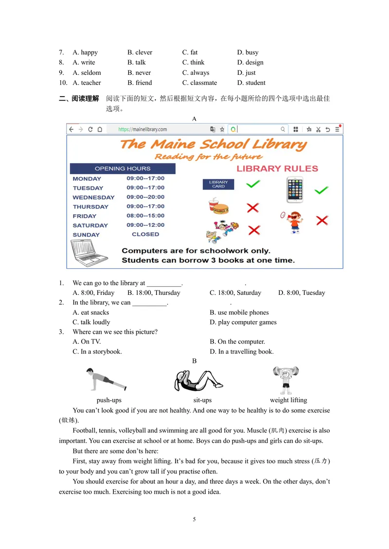 《初中英语七年级上册第二单元作业_0作业_初中全科目同步习题+精品试卷（7-9年级）_25秋初中英语《同步习题+精品试卷》_初中英语（译林版）试卷_《优秀作业单》_七年级》第5页预览
