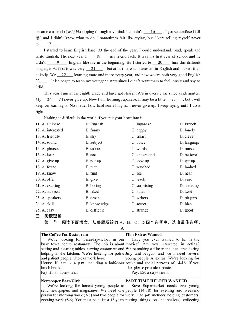 《初中英语八年级上册试题_0作业_1746404199126_初中全科目同步习题+精品试卷（7-9年级）_25秋初中英语《同步习题+精品试卷》_初中英语（译林版）试卷_《优秀作业单》_八年级》第2页预览