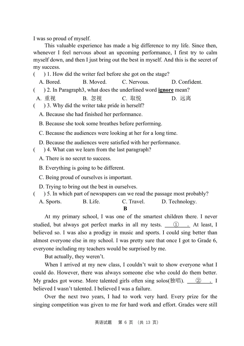 《初中英语九年级上册第3单元Teenageproblems单元作业_0作业_初中全科目同步习题+精品试卷（7-9年级）_25秋初中英语《同步习题+精品试卷》_初中英语（译林版）试卷_《优秀作业单》_九年级》第6页预览