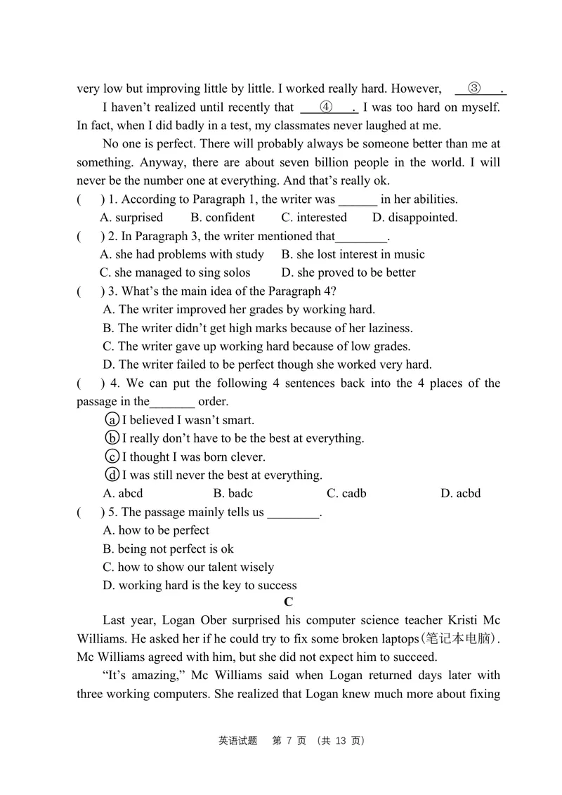 《初中英语九年级上册第3单元Teenageproblems单元作业_0作业_初中全科目同步习题+精品试卷（7-9年级）_25秋初中英语《同步习题+精品试卷》_初中英语（译林版）试卷_《优秀作业单》_九年级》第7页预览
