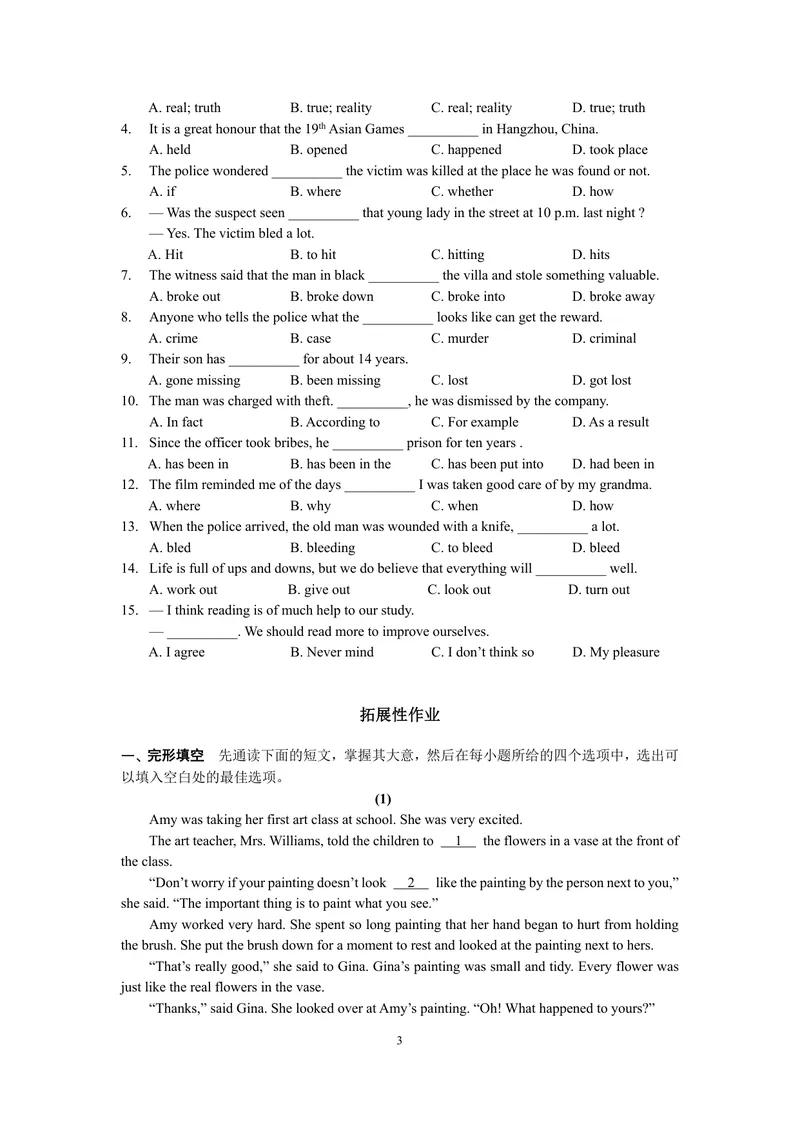《初中英语九年级上册第八单元作业_0作业_初中全科目同步习题+精品试卷（7-9年级）_25秋初中英语《同步习题+精品试卷》_初中英语（译林版）试卷_《优秀作业单》_九年级》第3页预览