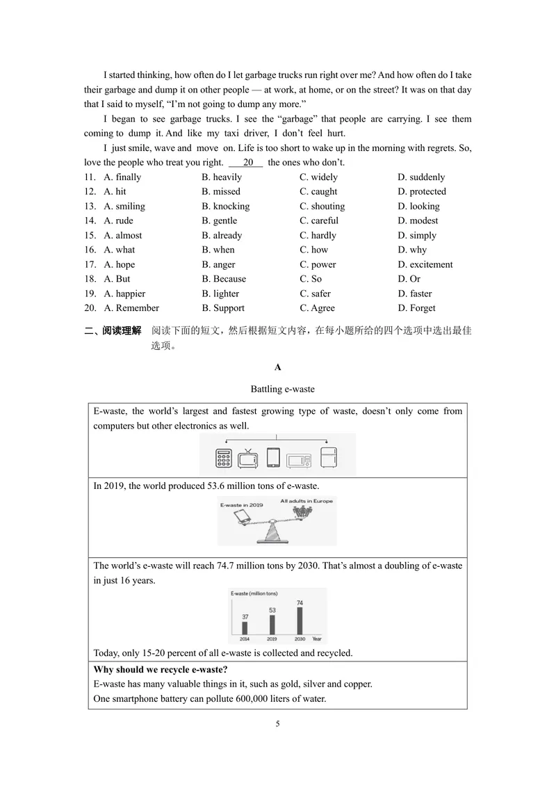 《初中英语九年级上册第八单元作业_0作业_初中全科目同步习题+精品试卷（7-9年级）_25秋初中英语《同步习题+精品试卷》_初中英语（译林版）试卷_《优秀作业单》_九年级》第5页预览