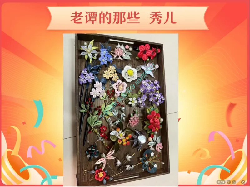 《16-01.课堂笔记主讲课中笔记_26初三网课_2026初三物理谭清军_2025初三秋上自然科学自主学习·TY·A+（2期）-谭清军_课程资料_第13节电学三兄弟》第4页预览
