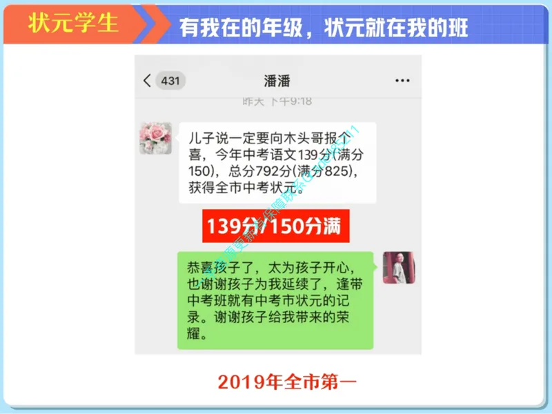 《04-01.课堂笔记主讲课中笔记_26初三网课_2026初三语文宋北平_2025初三秋上人文创作自主学习TY·A+（2期）-宋北平_课程资料_第1节文学鉴赏抽丝剥茧巧概括（含导学）》第10页预览