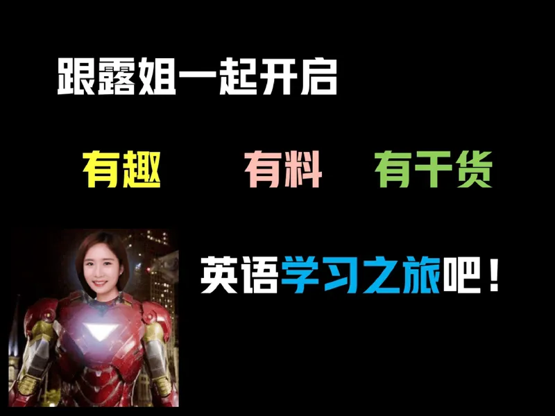 《17.课堂笔记主讲课中笔记_26初三网课_2026初三英语万雨露_3.2.2025秋上.A+班初三英语培训班（万雨露）_课堂笔记》第6页预览