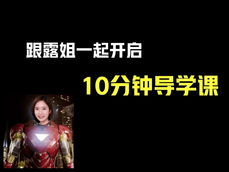 《17.课堂笔记主讲课中笔记_26初三网课_2026初三英语万雨露_3.2.2025秋上.A+班初三英语培训班（万雨露）_课堂笔记》第7页预览
