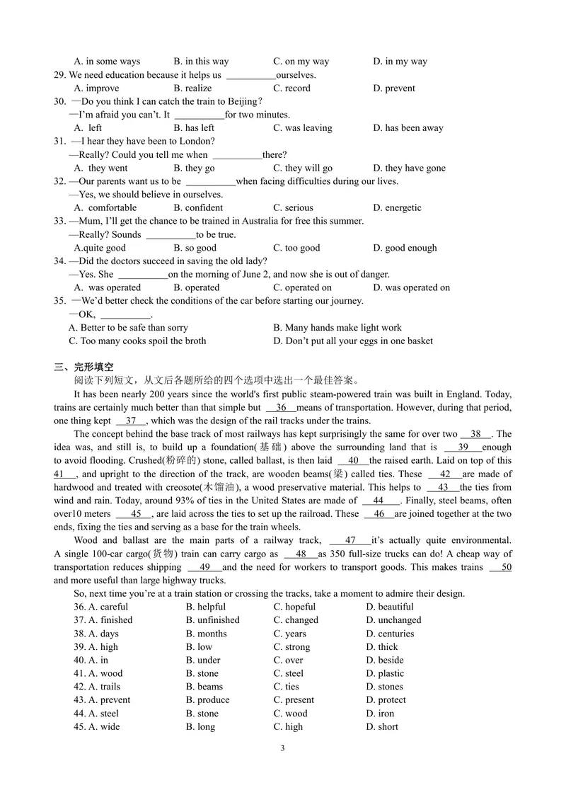 《初中英语八年级下册题库_0作业_1746404197860_初中全科目同步习题+精品试卷（7-9年级）_25秋初中英语《同步习题+精品试卷》_初中英语（译林版）试卷_《优秀作业单》_八年级》第3页预览