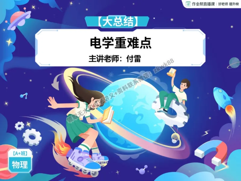 《15.课堂笔记主讲课中笔记_课堂笔记》第1页预览