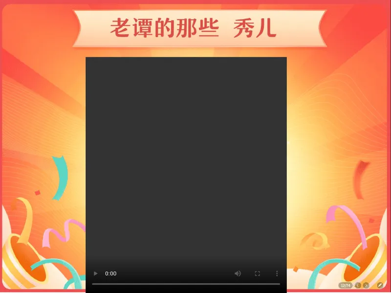 《13.课堂笔记主讲课中笔记_26初三网课_2026初三物理谭清军_4.1.2025秋上.A+班初三物理培训班（谭清军）_课堂笔记》第10页预览