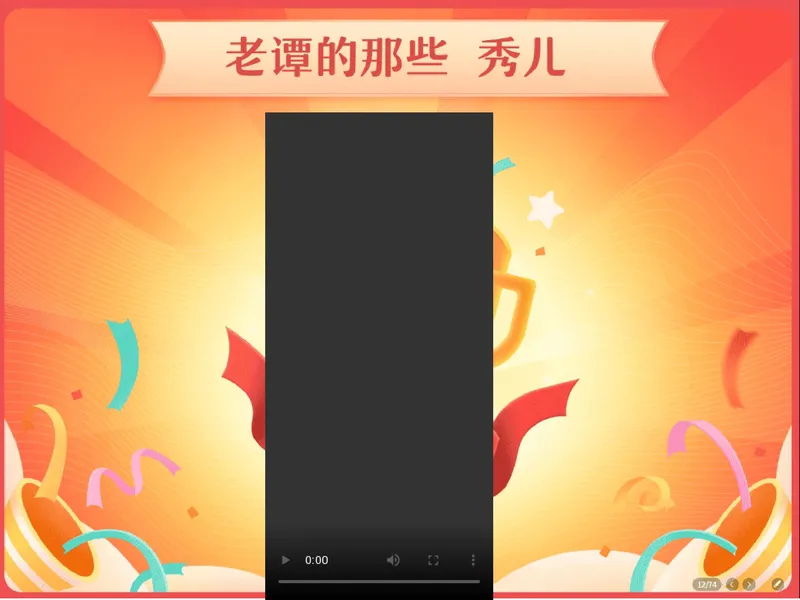 《13.课堂笔记主讲课中笔记_26初三网课_2026初三物理谭清军_4.1.2025秋上.A+班初三物理培训班（谭清军）_课堂笔记》第9页预览