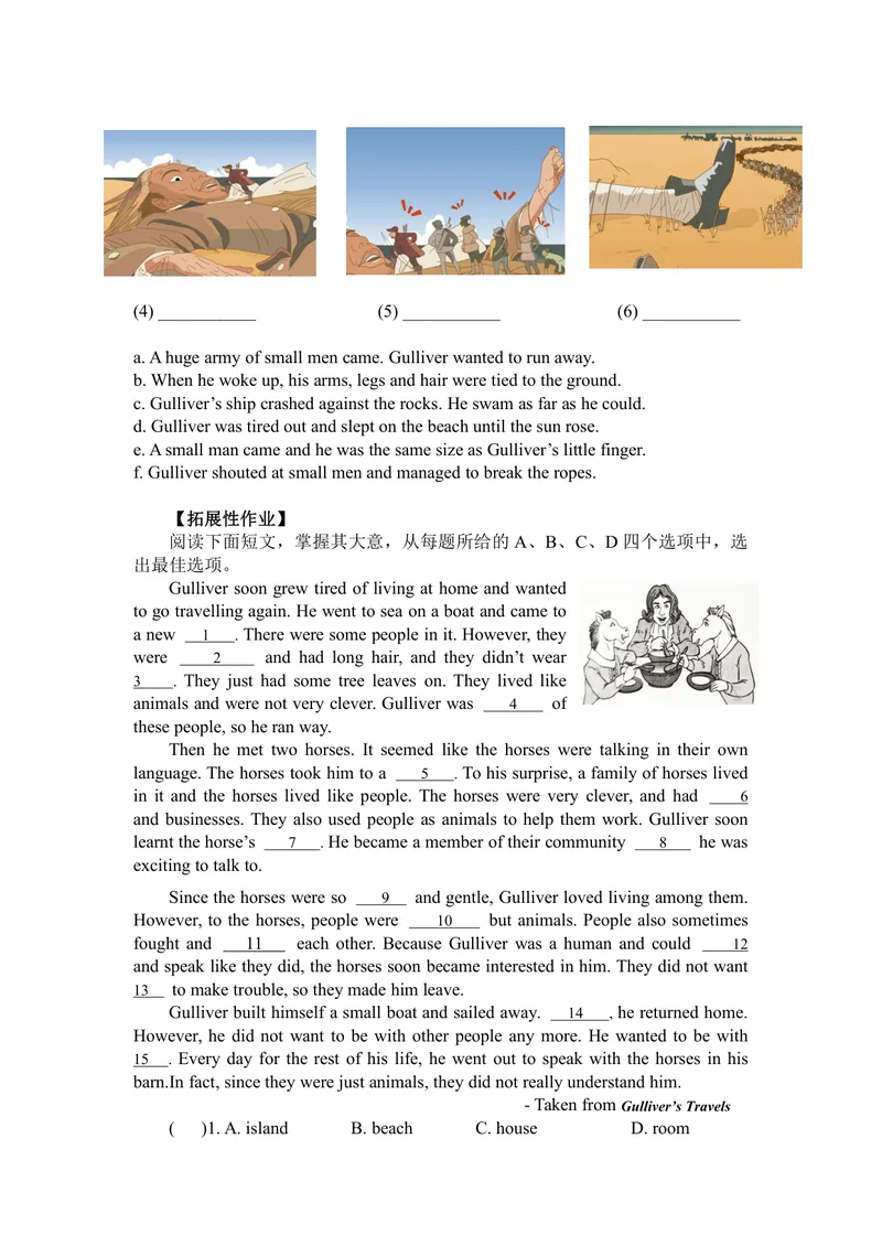 《初中英语八年级下册第四单元Agoodread作业_0作业_初中全科目同步习题+精品试卷（7-9年级）_25秋初中英语《同步习题+精品试卷》_初中英语（译林版）试卷_《优秀作业单》_八年级》第3页预览