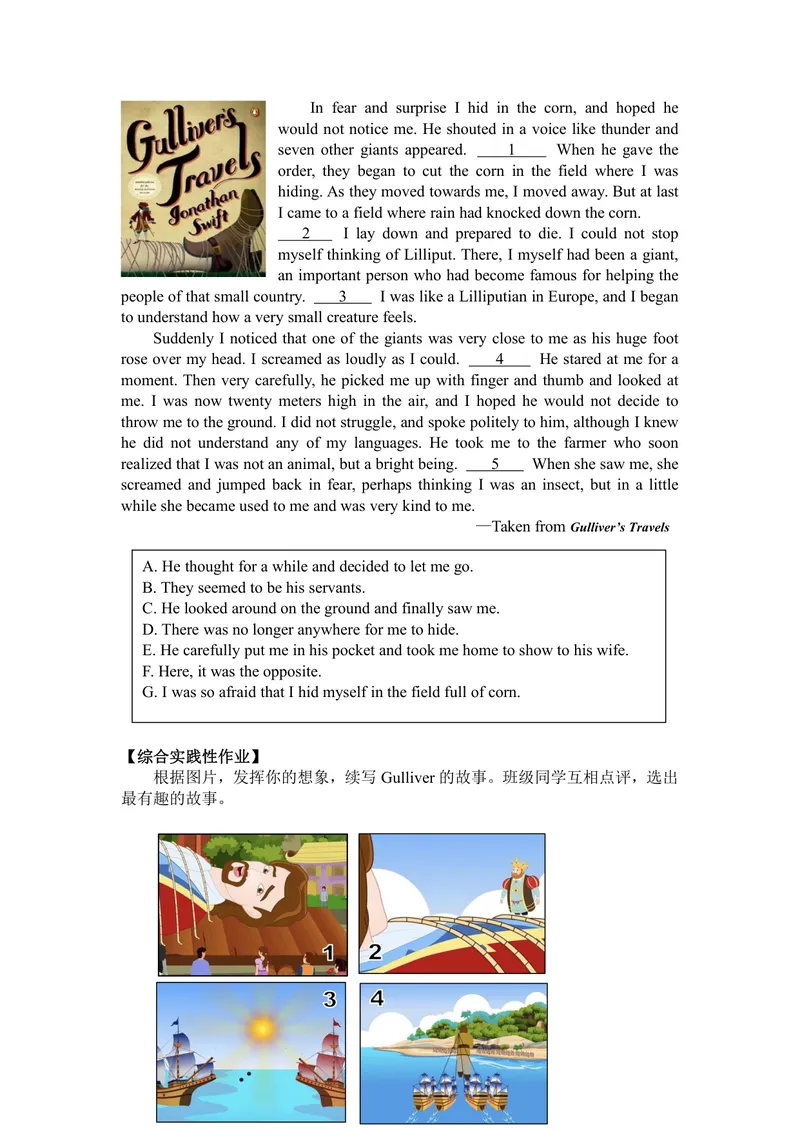 《初中英语八年级下册第四单元Agoodread作业_0作业_初中全科目同步习题+精品试卷（7-9年级）_25秋初中英语《同步习题+精品试卷》_初中英语（译林版）试卷_《优秀作业单》_八年级》第5页预览