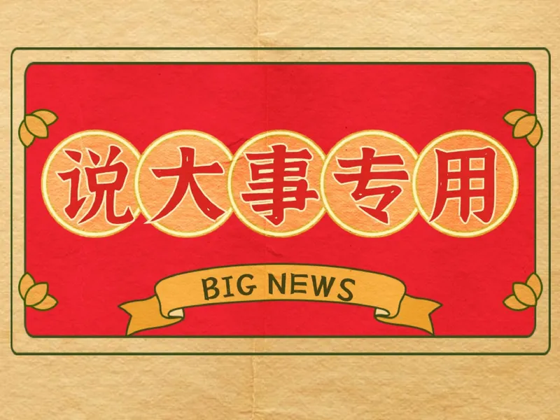 《03.课堂笔记主讲课中笔记_26初三网课_2026初三化学杨雯智_2025初三秋上实验科学自主学习·TY·S（3期）-杨雯智_03_隐形的宝藏》第3页预览