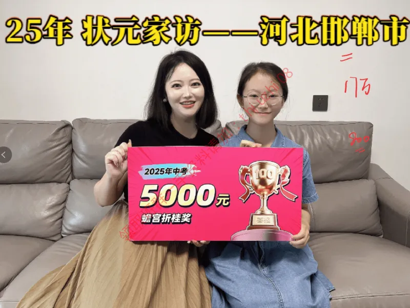 《01.课堂笔记主讲课中笔记_26初三网课_2026初三化学杨雯智_5.2.2025秋上.S班初三化学培训班（杨雯智）_课堂笔记》第5页预览