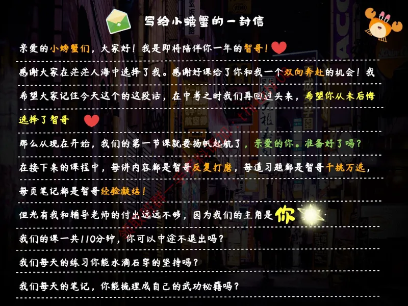 《01.课堂笔记主讲课中笔记_26初三网课_2026初三化学杨雯智_5.2.2025秋上.S班初三化学培训班（杨雯智）_课堂笔记》第7页预览