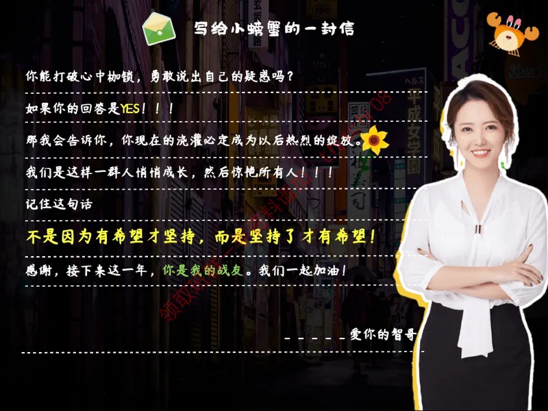 《01.课堂笔记主讲课中笔记_26初三网课_2026初三化学杨雯智_5.2.2025秋上.S班初三化学培训班（杨雯智）_课堂笔记》第8页预览