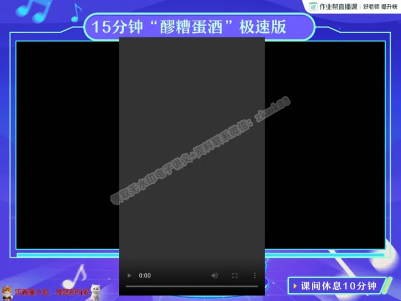 《05.课堂笔记主讲课中笔记_2025初一网课_25初一语文_25初一董俣语文（作业帮）_暑期班A+班_课堂笔记》第2页预览