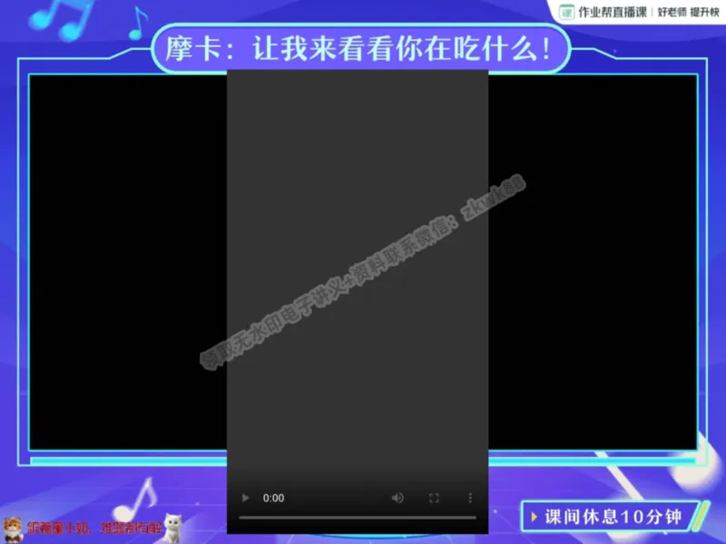 《05.课堂笔记主讲课中笔记_2025初一网课_25初一语文_25初一董俣语文（作业帮）_暑期班A+班_课堂笔记》第3页预览