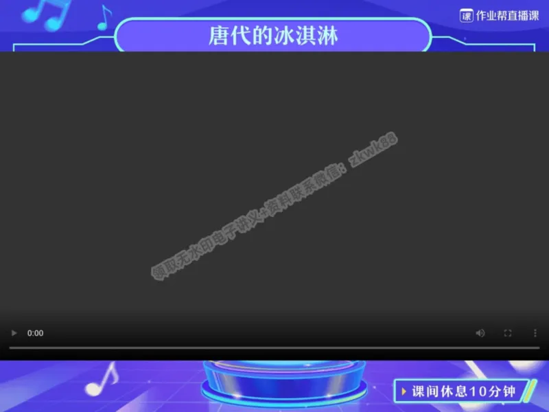 《05.课堂笔记主讲课中笔记_2025初一网课_25初一语文_25初一董俣语文（作业帮）_暑期班A+班_课堂笔记》第4页预览