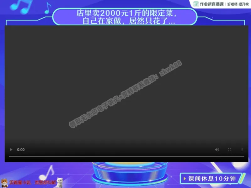 《05.课堂笔记主讲课中笔记_2025初一网课_25初一语文_25初一董俣语文（作业帮）_暑期班A+班_课堂笔记》第5页预览