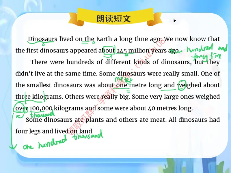 《15.课堂笔记主讲课中笔记_26初三网课_2026初三英语万雨露_3.2.2025秋上.A+班初三英语培训班（万雨露）_课堂笔记》第7页预览