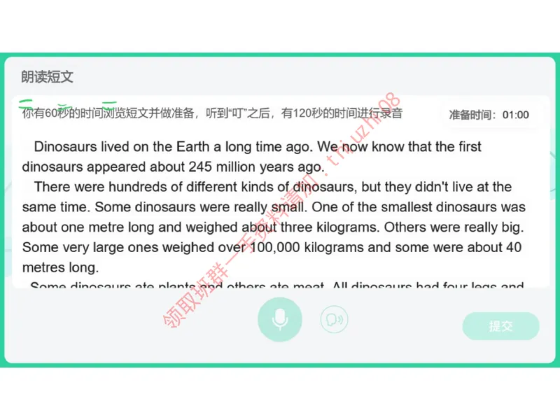《15.课堂笔记主讲课中笔记_26初三网课_2026初三英语万雨露_3.2.2025秋上.A+班初三英语培训班（万雨露）_课堂笔记》第8页预览