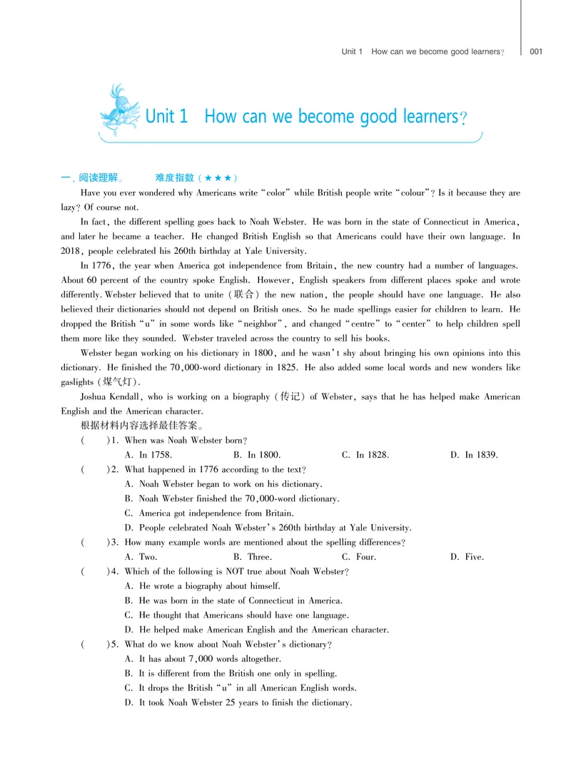 《基础训练英语九年级全一册人教强化训练_初中全科目同步习题+精品试卷（7-9年级）_25秋初中英语《同步习题+精品试卷》_初中英语（人教版）试卷_初中英语7-9年级上册_《强化训练》》第2页预览