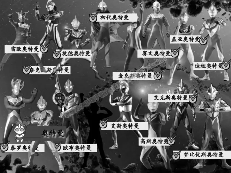 《21.课堂笔记主讲课中笔记_25初三数学_25初三李爽数学（作业帮）_课堂笔记》第5页预览